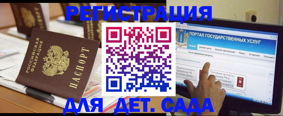 прописка паспорт в Медногорске